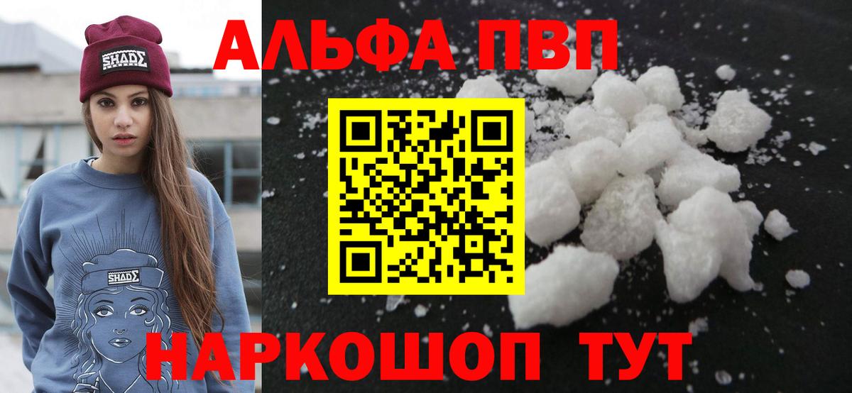A-PVP СК Орёл