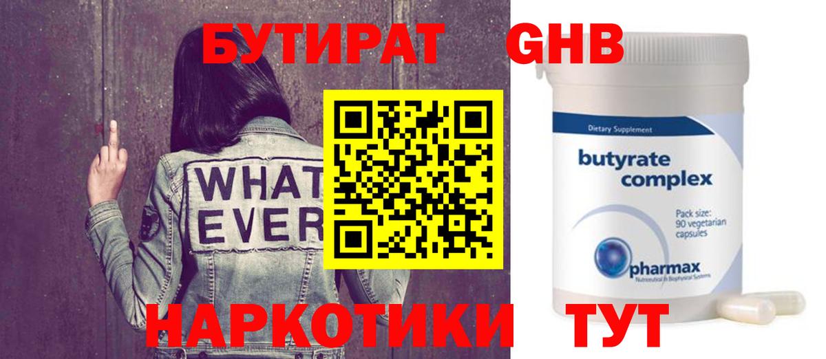 МЕТАДОН  Канабис  A-PVP СОЛЬ   КОКАИН  ГАШИШ  Орёл  Вход с VPN  МЕФ кристаллы  MDMA 