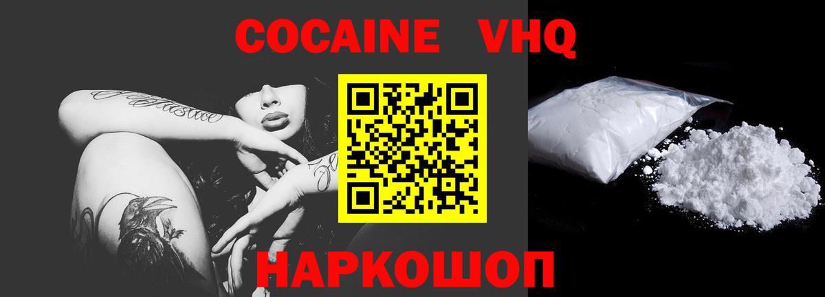 Орёл  Cocaine 98%  Кокаин 98%  Вход с VPN 