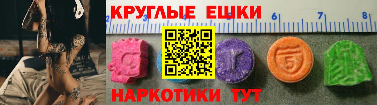 ЭКСТАЗИ louis Vuitton Орёл