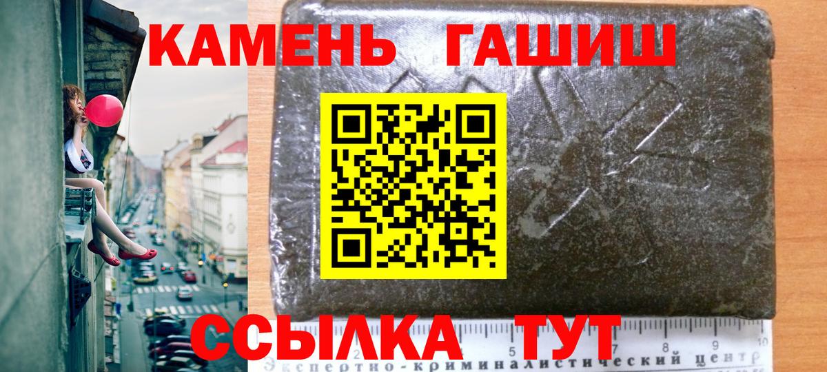 Гашиш хэш Орёл
