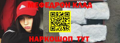 альфа пвп VHQ Ставрополь