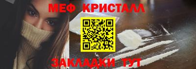 альфа пвп VHQ Ставрополь