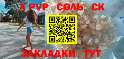 стафф Старая Купавна