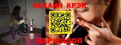 альфа пвп VHQ Ставрополь