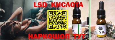 альфа пвп VHQ Ставрополь