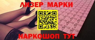 стафф Старая Купавна