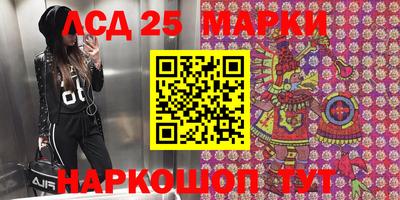 стафф Старая Купавна