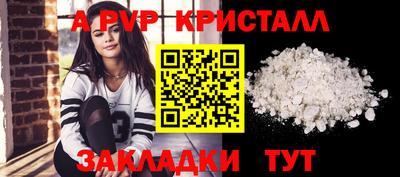 стафф Старая Купавна