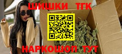 стафф Старая Купавна