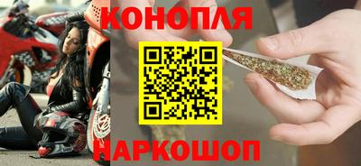 стафф Старая Купавна