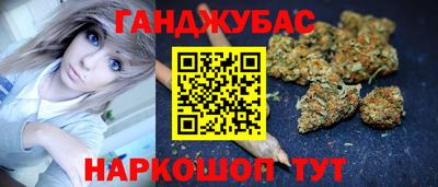 альфа пвп VHQ Ставрополь