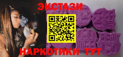стафф Старая Купавна