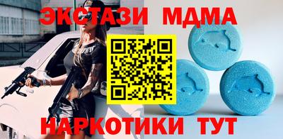 стафф Старая Купавна