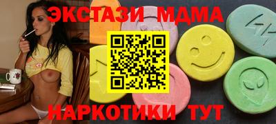 мдма Среднеуральск