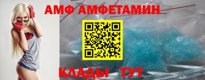 альфа пвп VHQ Ставрополь