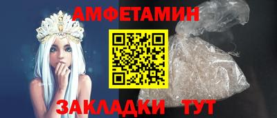 альфа пвп VHQ Ставрополь
