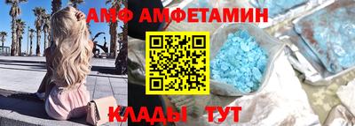 альфа пвп VHQ Ставрополь