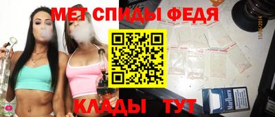 альфа пвп VHQ Ставрополь