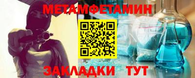 стафф Старая Купавна