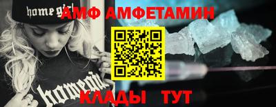 стафф Старая Купавна
