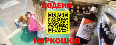 стафф Старая Купавна