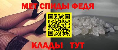 стафф Старая Купавна