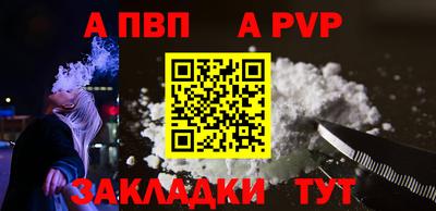 стафф Старая Купавна