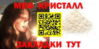 альфа пвп VHQ Ставрополь