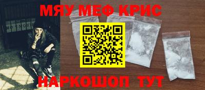альфа пвп VHQ Ставрополь
