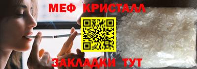 стафф Старая Купавна