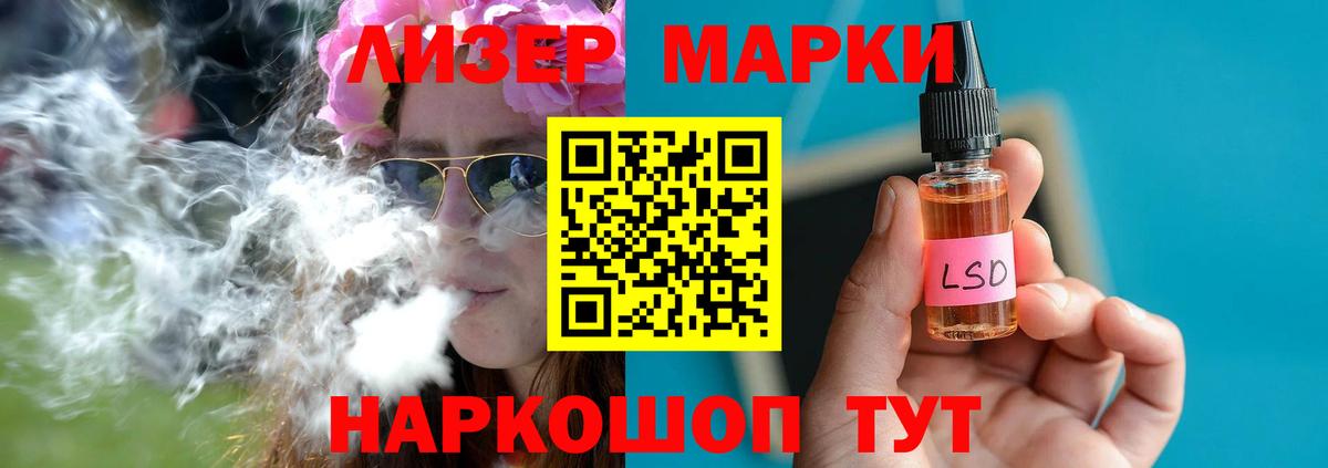 LSD-25 экстази кислота  Вход с VPN  LSD-25 экстази кислота  omg ONION  Орёл  Лсд 25 экстази 
