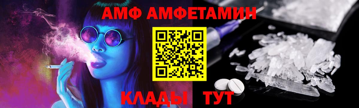 Метамфетамин кристалл  Вход с VPN  Орёл 