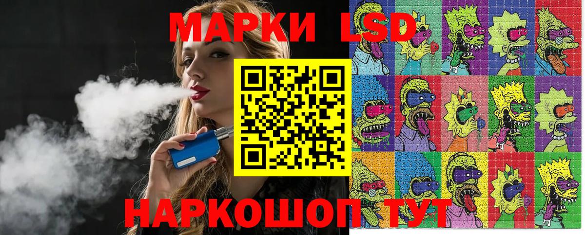 Орёл  Наркотические марки 1,8мг  Наркотические марки 1,8мг  Наркотические марки  Вход с VPN 