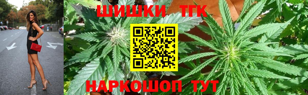 Шишки марихуана MAZAR  Бошки Шишки VHQ  Орёл  Вход с VPN 