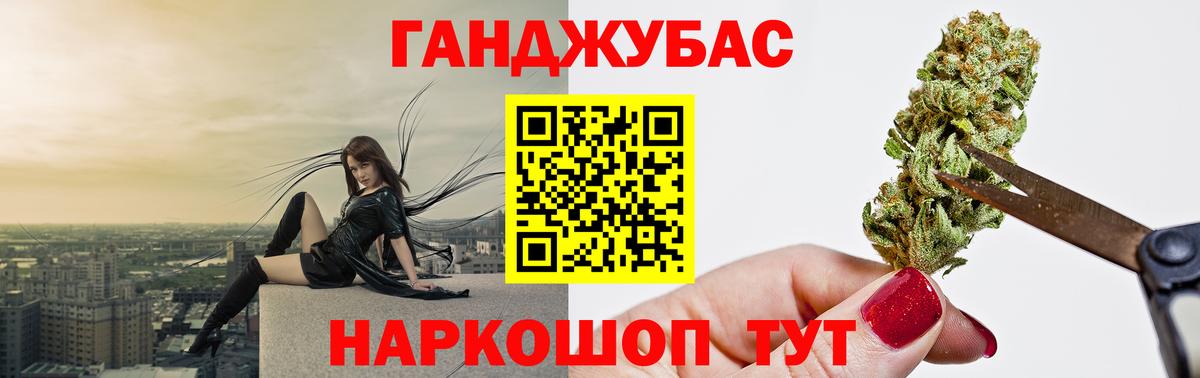 Бошки Шишки THC 21% Орёл